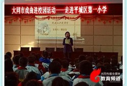 大同同学爆料新闻最新,揭秘校园内幕