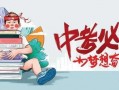 山西醋厂爆料最新消息新闻,揭秘传统酿造工艺与市场动态